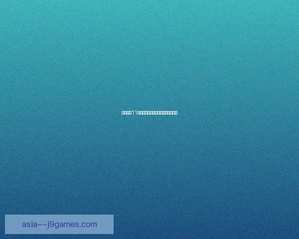 密室逃脱11游乐园全关卡通关技巧详解攻略大全 密室逃脱11游乐园全关卡通关技巧详解攻略大全